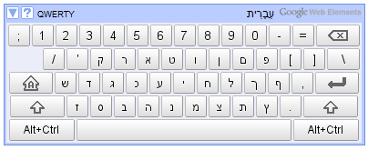 Hebrew on screen keyboard windows 10